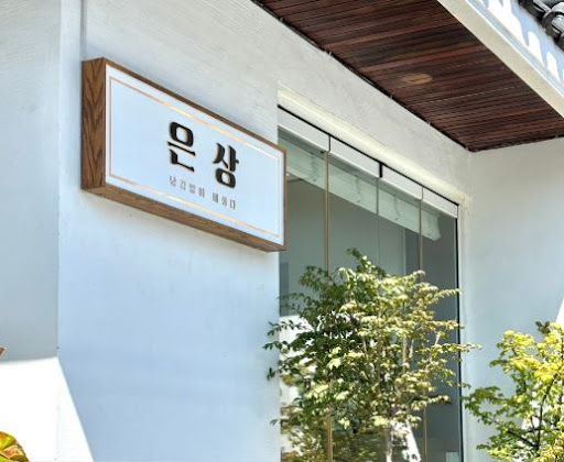 은상 전문가가 분석한 광안리맛집 단새우의 당도와 신선 해산물의 조화