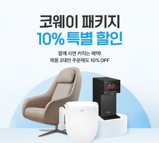 코웨이 하이브리드 전기레인지 설치 환경 체크리스트