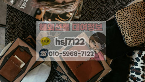 해외선물대여업체 해선투데이 시장 데이터 분석 방식