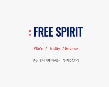 작은세상일기 바로가기로 확인하는 전국 분양 소식 정리