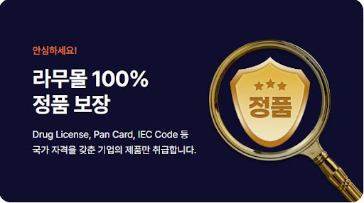 라무몰에서 여드름약 아보다트를 찾는 이유