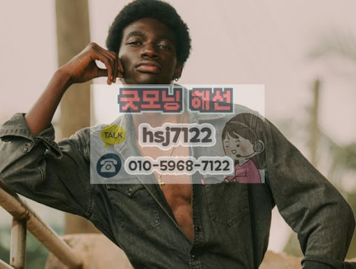 해외선물대여계좌 거래 환경 안정화를 위한 굿모닝해선의 보안 권고