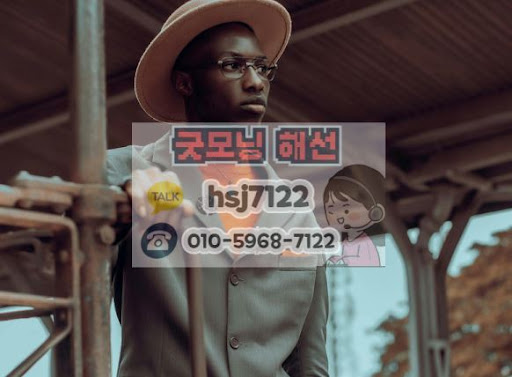 소액 투자자를 위한 굿모닝해선 기반 해외선물대여업체 운영 팁