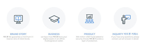 비트겟(Bitget)에서 TRX/USDT 거래하기