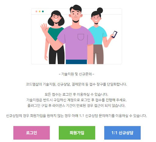 우커머스 플랫폼 선택의 핵심, 안정성과 보안