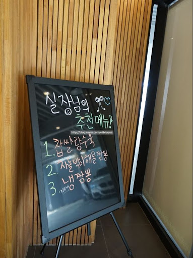 일산 중식당 코스요리 웍의전설 일산점