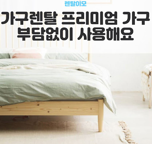 옷감 보호와 수납력을 동시에 갖춘 렌탈이모의 드레스룸 가구렌탈 추천