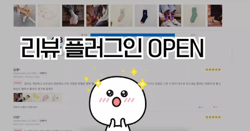 코드엠샵에서 우커머스 설치하기