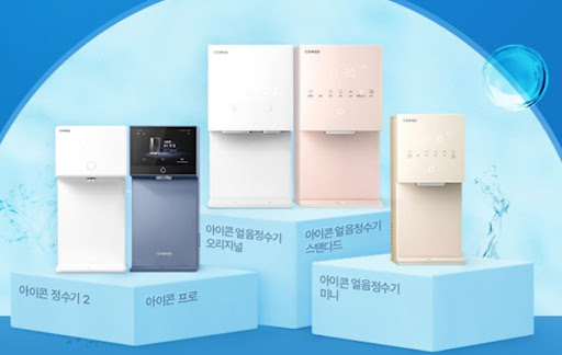 코웨이고객센터 접수 시 장애인 및 노약자 우선 상담 서비스 안내