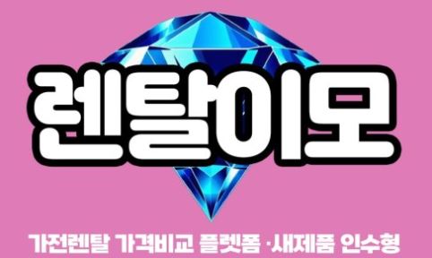 스탠드에어컨렌탈 전용 서큘레이터 병행 사용 시 공기 순환 효율 증대법