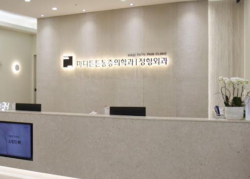 마디튼튼통증의학과가 안내하는 광명 내성발톱 엄지발가락 통증 점검