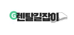 가전렌탈 산업의 확장, 생활가전에서 환경가전으로 이동하는 트렌드
