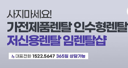 임렌탈샵 상담 센터에 접수된 냉난방기렌탈 평수 선택 시 가장 잦은 실수