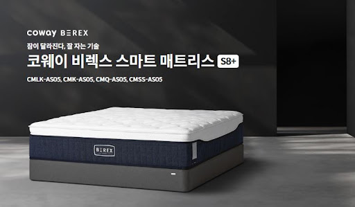 웅진코웨이침대렌탈로 나만의 안락한 침대 찾기