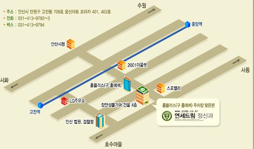 안산 소아정신과, 발달문제부터 틱까지, 연세드림정신과의원이 함께