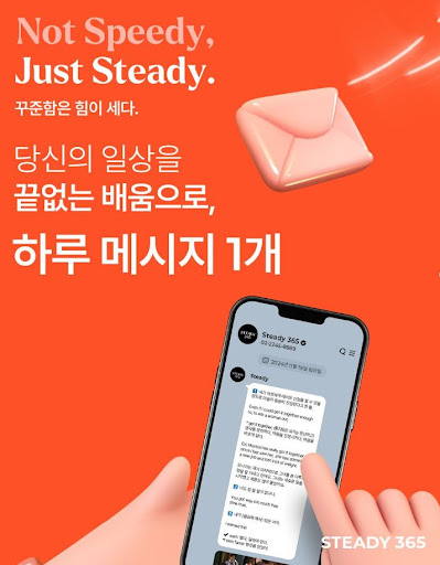 스티디365, 면접 답변에 깊이를 더하다