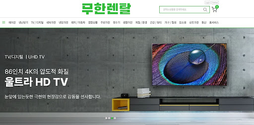 신용회복렌탈 초기 설치비 부담을 낮추는 무한렌탈만의 특화된 지원 제도