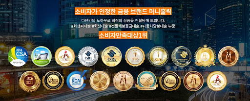 경제적 재건을 위한 개인회생자대출, 머니홀릭이 함께합니다