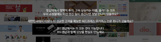 워드프레스 우커머스 회원가입: 유저 관리의 핵심