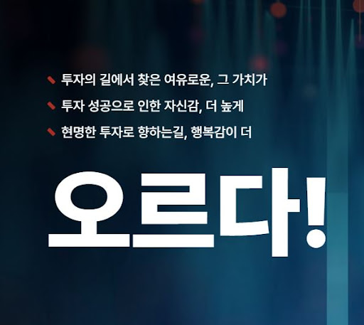 비트코인 자동매매의 새로운 패러다임, 오르다