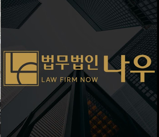 울산형사전문변호사의 성범죄 무고 사건 대처법 핵심 정리