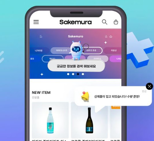 일본 니혼슈직구, 집까지 안전 배송