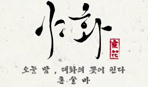 야화 혼술바가 혼술바창업 상권 분석 시 강조하는 입지 조건