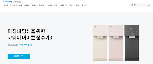 코웨이렌탈몰에서 웅진코웨이렌탈 선택 시 고려해야 할 요소