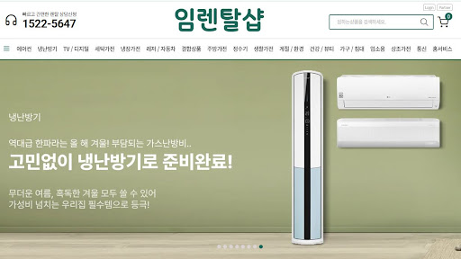 임렌탈샵 기술 정보: 투인원냉난방기렌탈 동관 연장 시 고압관 보온재 결속 불량 예방법