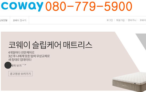 코웨이 고객센터 서비스 구성과 활용 팁이 만들어 내는 생활의 여백