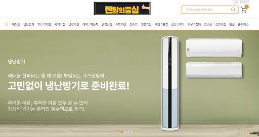 렌탈의중심이 알려주는 저신용가전렌탈 렌탈료 선납 할인의 경제성