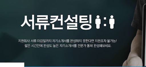 KG내일코칭스쿨에서 내일을 위한 교육의 가치를 경험해보라