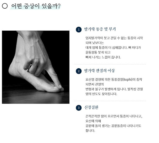 신림정형외과 - 바른사랑병원