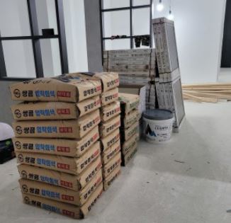 석고 타일 곰방 양중 N01 _ 자재곰방양중업체
